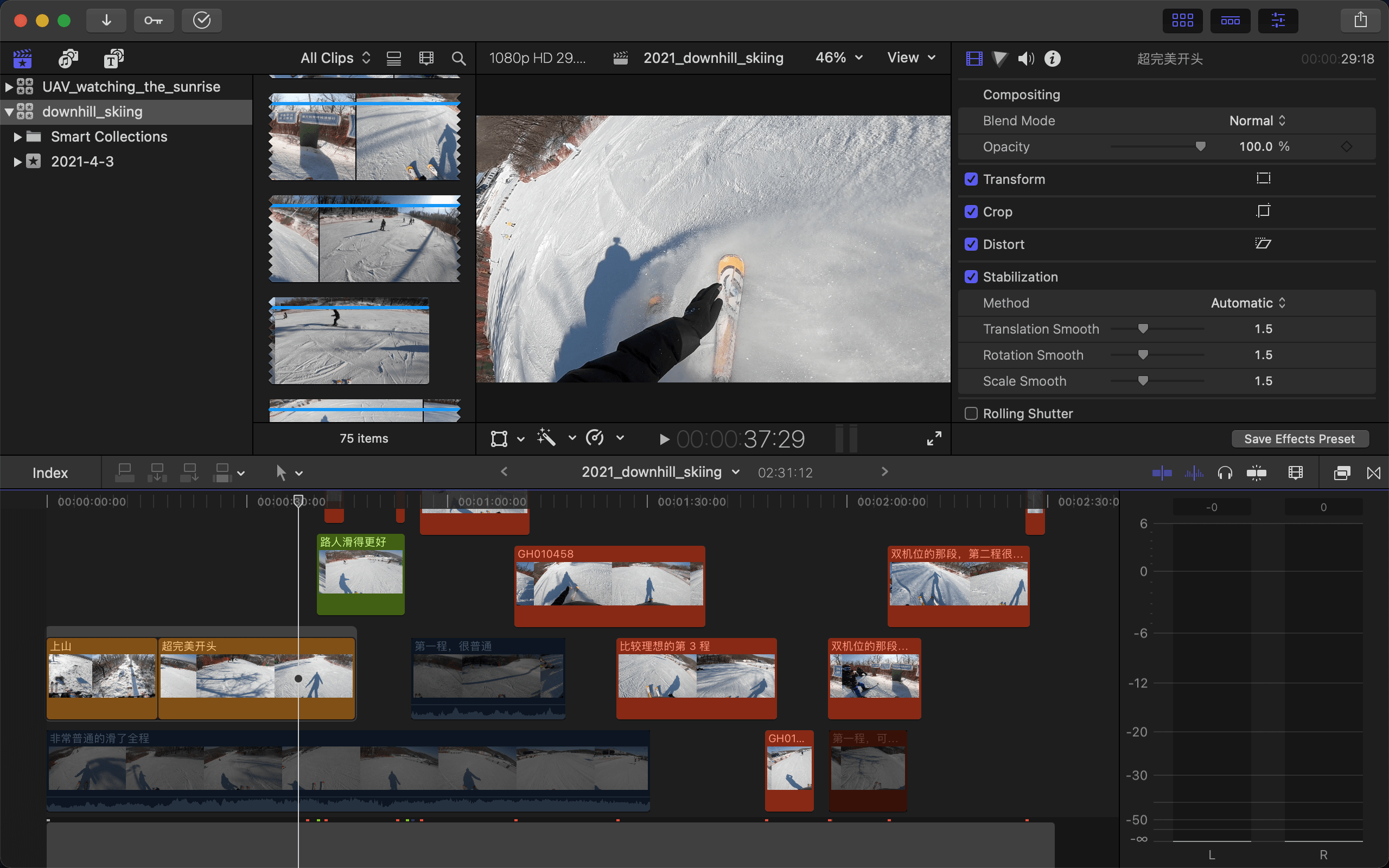 Final Cut Pro X