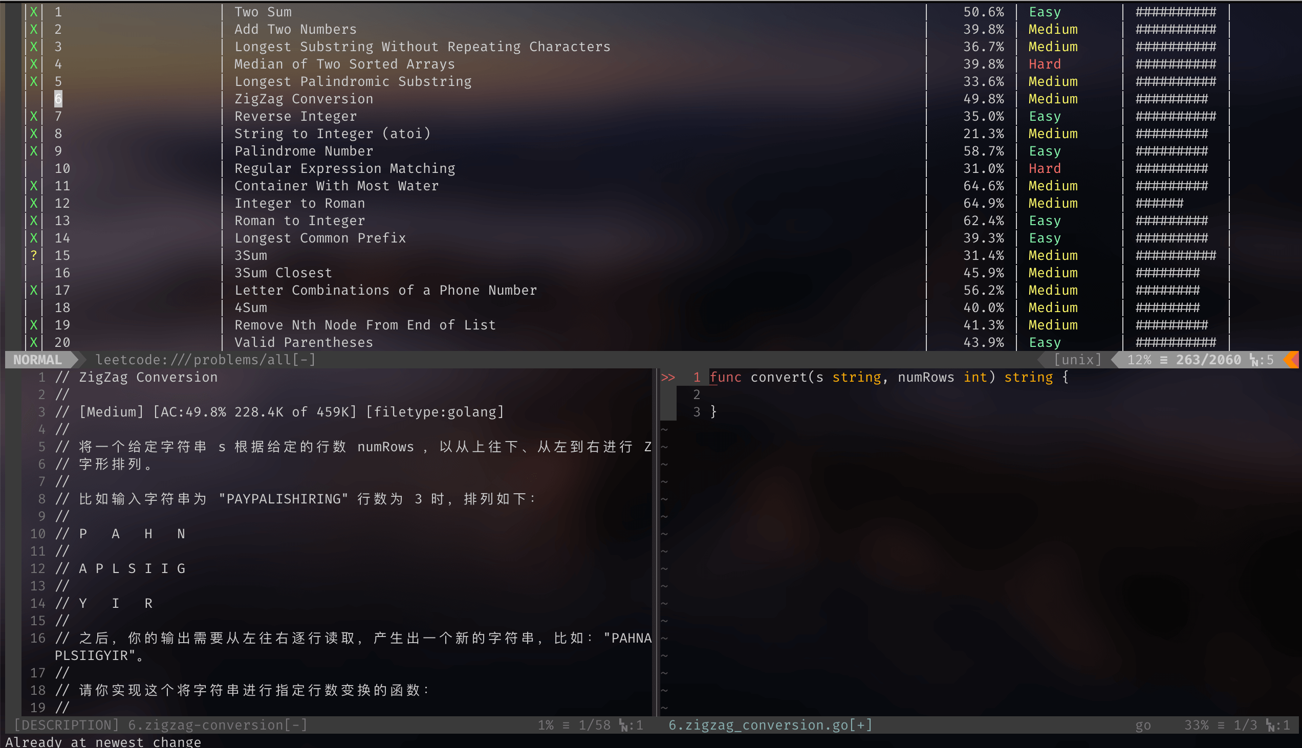 vim-leetcode